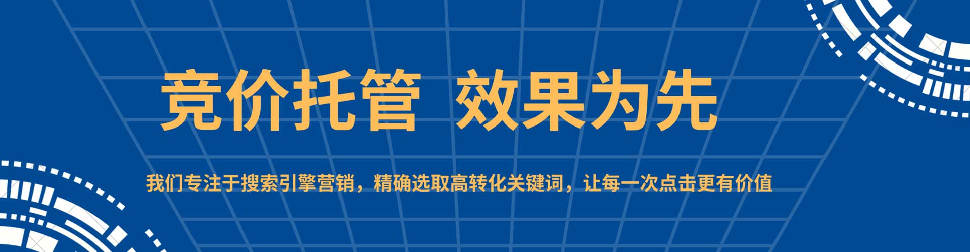 陕州知乎信息流